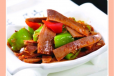 Beef Tang Fried Long Chilli Small Bowl