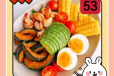 Losing Weight 53