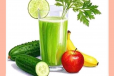 Losing Weight Juice 1