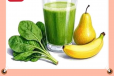 Losing Weight Juice 2