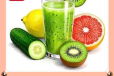 Losing Weight Juice 7