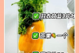 Losing Weight Juice 50