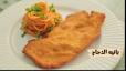 Breaded Chicken with Spaghetti-دجاج بانية مع مكرونة سباجيتي