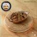 Kidneys Plate - طبق مخاصي
