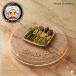 Mixed Stuffed Plate - طبق محشي مشكل