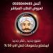 New Menu, New Concept and Exciting Offers-منيو جديد وفكرة جديدة وعروض كتيرة
