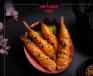 Shrimp Tempura