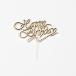 Cake Topper  Happy Birthday  Gold Small