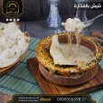 Shish With Pottery