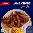Lamb Chops