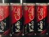 Keto Cola