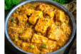 Achari Paneer