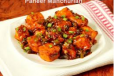 Paneer Manchurian