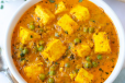 Paneer Mutter Masala