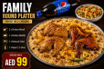 AL Fakher Family Round Platter(Chicken)