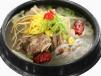 Galbi Tang