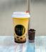 Wintermelon Boba Milk Tea