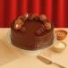 Eggless Rich Ferrero Rocher Cake