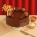 Eggless Ferrero Rocher Cake Bundle