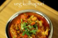 Vegetable Kolhapuri