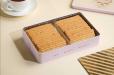 Nashader Biscuits Box Small