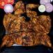 Pepper Bbq Charcoal