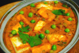 Mattar Paneer