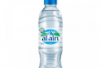 Small Water Bottle (300Ml)