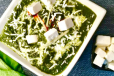 Palak Paneer