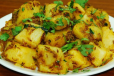 Aloo Jeera (Vrat)