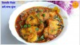 Rohu Fish Curry