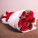 9 Red Roses Bouquet