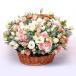 Basket Of Peach And White Flowers
