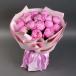 Bouquet Of 15 Pink Peonies