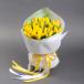 Yellow Tulips Bouquet
