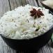 Jeera Rice