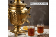 Samawar Tea