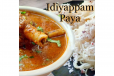 Mutton Paya With Idiyyappam