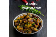 Chicken Pallipalayam