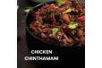 Chicken Chinthamani