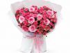 Pink and Dark Pink Spray Roses Bouquet