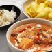 Massaman Curry Meal