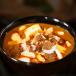 Gaeng Massaman