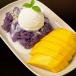 Mamuang Ice Cream