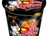 Samyang Original Hot Chicken 70g