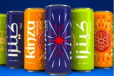Soft Drink Medium