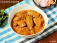 Chicken Korma