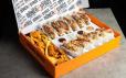 DandG Sharing Box			