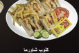 Shawarma Club