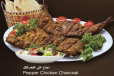 Pepper Chicken Charcoal Half